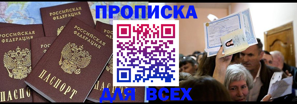 форма 3 в Жуковском