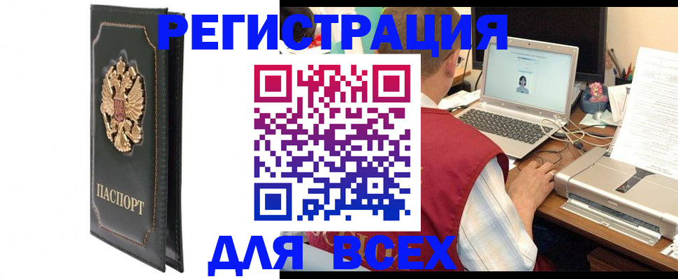 пропишу в квартире в Жуковском