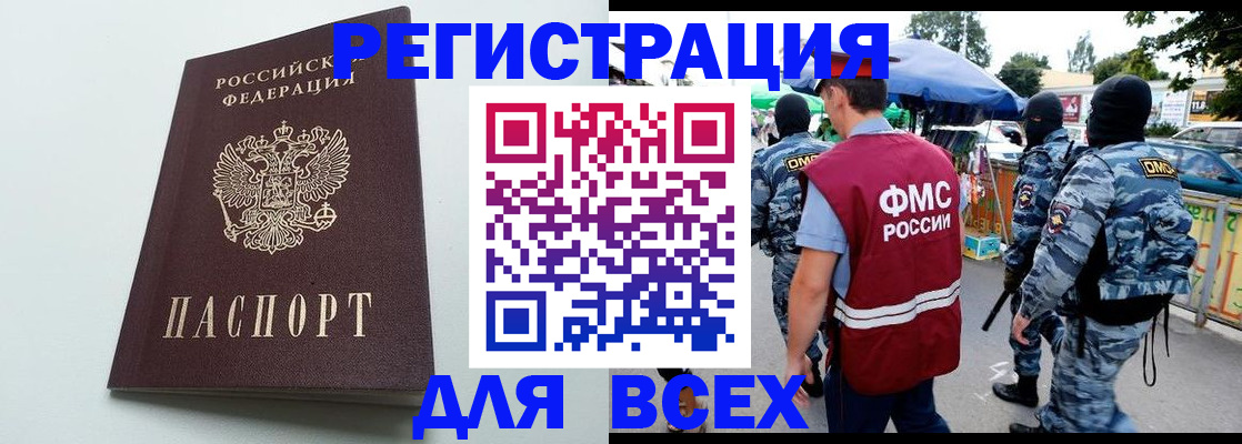 форма 3 в Жуковском