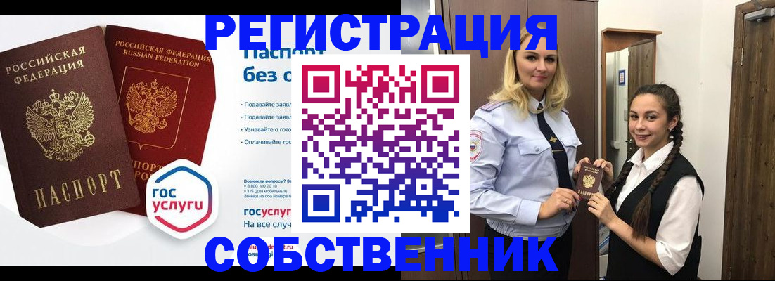 форма 3 в Жуковском